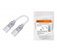 Коннектор для гибкого соединения двух светодиодных лент SMD5050-220 В-RGB  SQ0331-0121  TDM