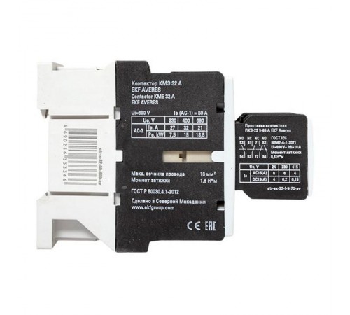 Комплект КМЭ 32А 400В АС с дополнительными контактами 2НО+2НЗ EKF AVERES  ctr-s-32-00-400-av-22  EKF