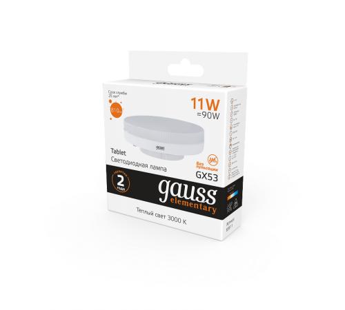 Лампа светодиодная LED 11Вт GX53 220В 2700К Elementary  83811  Gauss