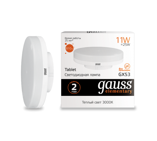 Лампа светодиодная LED 11Вт GX53 220В 2700К Elementary  83811  Gauss