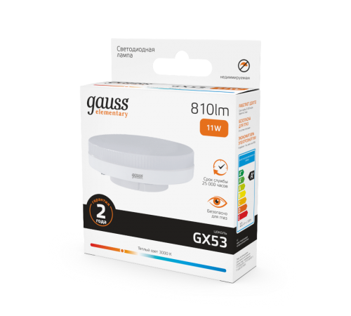 Лампа светодиодная LED 11Вт GX53 220В 2700К Elementary  83811  Gauss