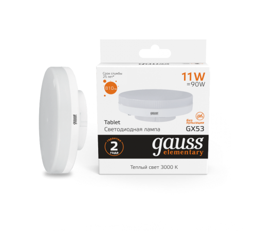 Лампа светодиодная LED 11Вт GX53 220В 2700К Elementary  83811  Gauss