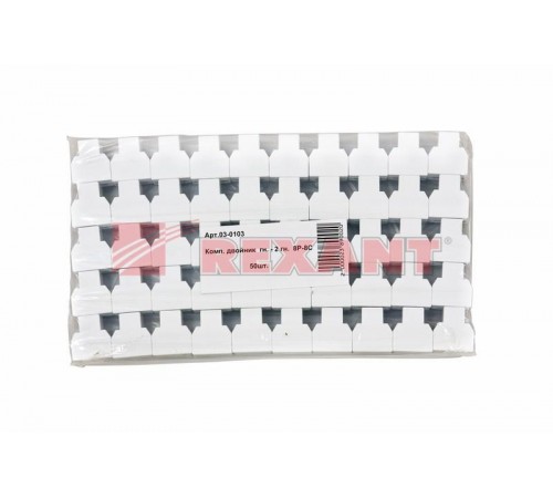 Компьютерный двойник RJ-45(8P-8C) (гнездо - 2 гнезда)  03-0103  REXANT