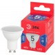 Лампа светодиодная ЭКО LED MR16-5W-865-GU10 R (диод, софит, 5Вт, хол, GU10)  Б0045348  ЭРА
