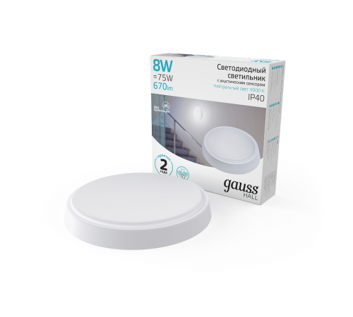 Светильник светодиодный пылевлагозащищенный для ЖКХ HALL круг 8W 680lm 4000K 200-240V IP40 D135*32мм белый с акус сенсором  193411208-OAS  Gauss