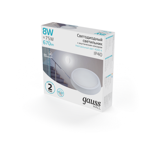 Светильник светодиодный пылевлагозащищенный для ЖКХ HALL круг 8W 680lm 4000K 200-240V IP40 D135*32мм белый с акус сенсором  193411208-OAS  Gauss