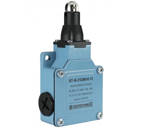 ВП 40-2102М-66 У2, толкатель с роликом, 1з и 1р, мгновенный, без сальника, IP66, выключатель путевой  ET007376 Электротехник