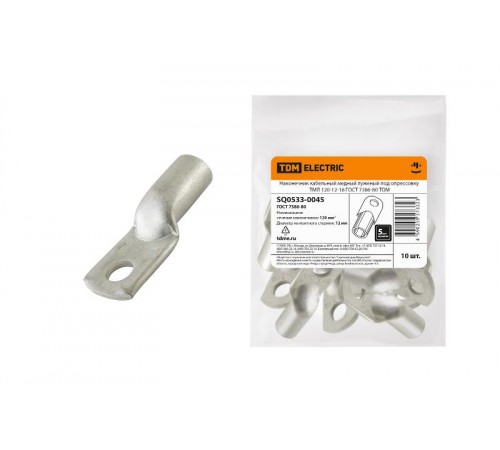 Наконечник медный луженый ТМЛ 120-12-18 ГОСТ 7386-80  SQ0533-0045  TDM