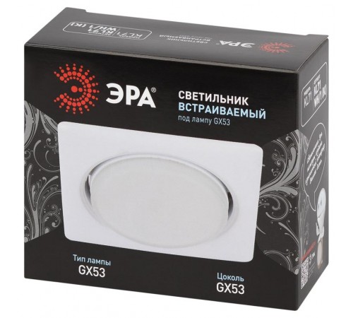Светильник встраиваемый точечный под лампу GX53 KL71 WH /1 (к) квадр., 220V, 13W, белый  Б0048960  ЭРА