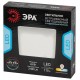 Светильник светодиодный встраиваемый LED 12-24-4K квадратный регулируемый 24Вт 4000K  Б0054328  ЭРА