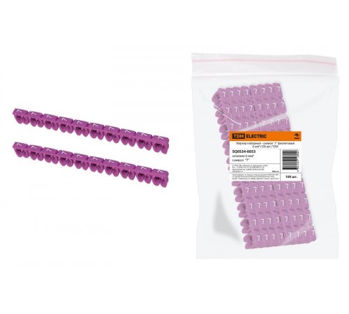 Маркер наборный - символ "7" фиолетовый 6 мм2 (100 шт.)   SQ0534-0053  TDM