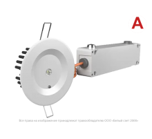 Светильник аварийного освещения BS-ARUNA-81-L1-INEXI3 IP65  a22208  Белый свет