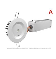 Светильник аварийного освещения BS-ARUNA-81-L1-INEXI3 IP65  a22208  Белый свет