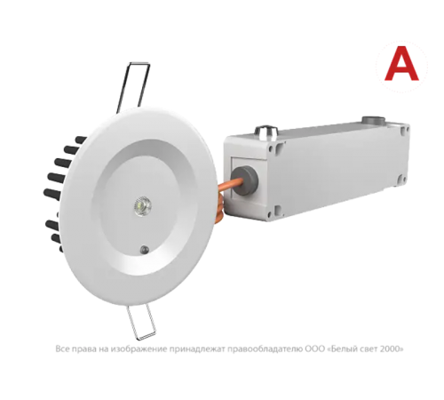Светильник аварийного освещения BS-ARUNA-81-L1-INEXI3 IP65  a22208  Белый свет