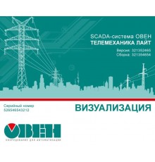 Лицензия редакции Базовая без ограничения на количество внешних каналов ввода-вывода SCADA-BASE-UNLIM  117447  ОВЕН