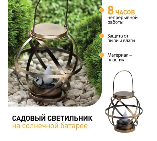 Cветильник садовый декоративный Лофт подвесной с ручкой, ERASFM-01 металл, 26 см  Б0044845  ЭРА