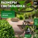Cветильник садовый декоративный Лофт подвесной с ручкой, ERASFM-01 металл, 26 см  Б0044845  ЭРА