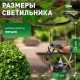 Cветильник садовый декоративный Лофт подвесной с ручкой, ERASFM-01 металл, 26 см  Б0044845  ЭРА