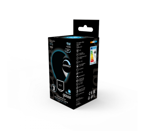 Лампа светодиодная Filament Шар 9W 610lm 4100К Е27 milky диммируемая LED 1/10/50  105202209-D  Gauss