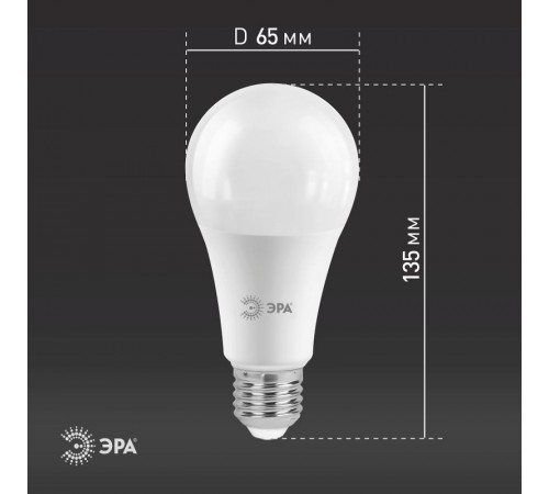 Лампа светодиодная LED 25Вт E27 4000К СТАНДАРТ груша  Б0035335  ЭРА