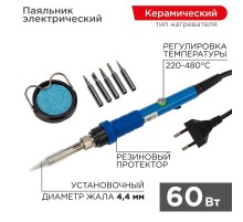 Паяльник , подставка, набор из 5 жал, керамический нагреватель, 220-480 °C, 220 В/60 Вт  12-0614  REXANT