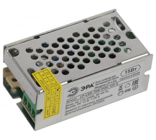 Блок питания  LP-LED 15W-IP20-12V-S  Б0061118  ЭРА