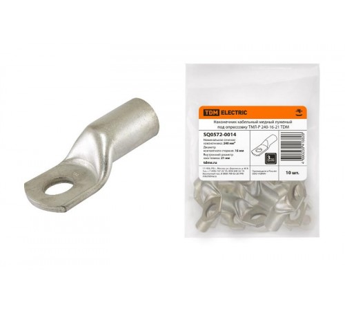 Наконечник кабельный медный луженый под опрессовку ТМЛ-Р 240-16-21  SQ0572-0014  TDM