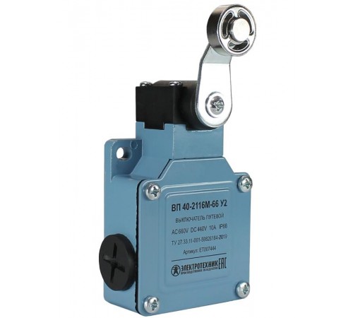 ВП 40-2116М-66 У2, рычаг со стальным роликом, 1з и 1р, мгновенный, без сальника, IP66, выключатель путевой  ET007444 Электротехник