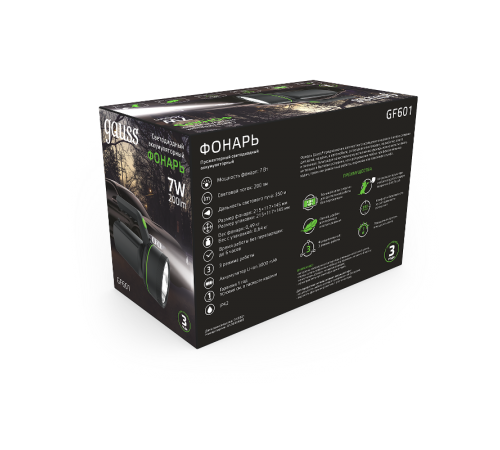 Фонарь прожекторный светодиодный GFL601 7W 200lm Li-ion 3000mAh LED 1/10/30  GF601  Gauss