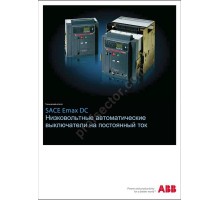 Механический счётчик числа коммутаций MOC FA2-FA41SDA080540R1 ABB