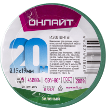 Изолента 61 883 OIT-B19-20/G ПВХ зеленая (Китай) 61883  ОНЛАЙТ
