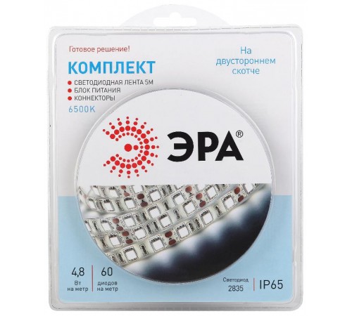 Комплект светодиодной ленты 2835kit-4,8-60-12-IP65-6500-5m  Б0043063  ЭРА