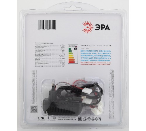Комплект светодиодной ленты 2835kit-4,8-60-12-IP65-6500-5m  Б0043063  ЭРА