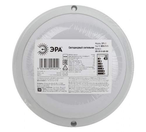 Светильник светодиодный пылевлагозащищенный для ЖКХ SPB-201-0-40К-008 IP65 8Вт 4000К КРУГ  Б0047615  ЭРА