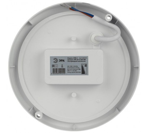 Светильник светодиодный пылевлагозащищенный для ЖКХ SPB-201-0-40К-008 IP65 8Вт 4000К КРУГ  Б0047615  ЭРА
