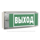 Световой указатель аварийного освещения светодиодный UNIVERSAL BS-943-10x0,3 LED 3ч комбинированный накладной IP65  a14474  Белый свет