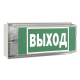 Световой указатель аварийного освещения светодиодный UNIVERSAL BS-943-10x0,3 LED 3ч комбинированный накладной IP65  a14474  Белый свет