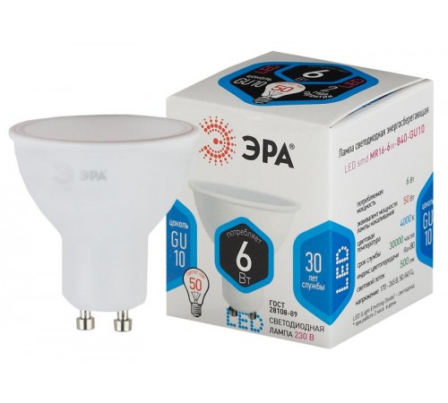 Лампа светодиодная LED 6Вт GU10 220В 4000К smd MR16 отражатель (рефлектор)  Б0020544  ЭРА