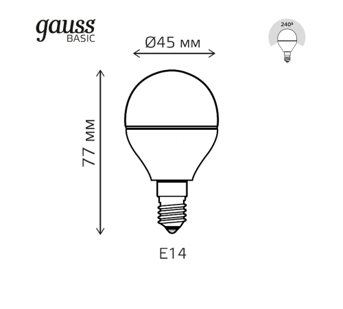Лампа светодиодная Basic Шар 7,5W 690lm 4100K E14 LED 1/10/100  1053128  Gauss