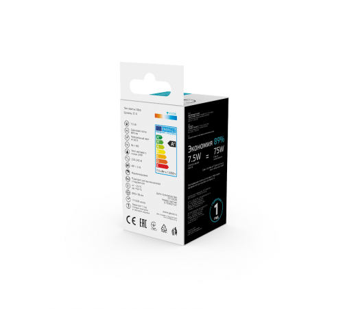 Лампа светодиодная Basic Шар 7,5W 690lm 4100K E14 LED 1/10/100  1053128  Gauss