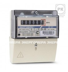 Счетчик электроэнергии однофазный однотарифный Энергомера CE101 R5.1 145 5-60А ЖКИ на DIN-рейку   101001003011124  Энергомера
