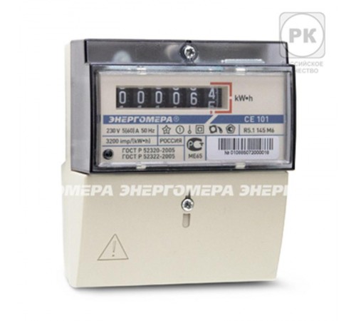 Счетчик электроэнергии однофазный однотарифный Энергомера CE101 R5.1 145 5-60А ЖКИ на DIN-рейку   101001003011124  Энергомера