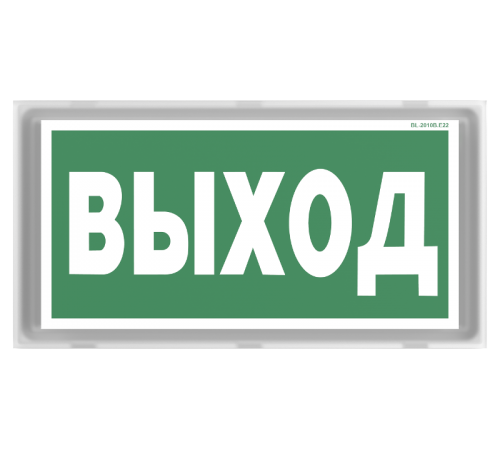 Указатель аварийный светодиодный BS-VOLNA-73-S1-INEXI2 4,6Вт 3ч постоянный накладной/встраиваемый IP44  a15845  Белый Свет