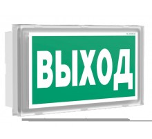 Световой указатель аварийного освещения светодиодный BS-BRIZ-10-S1-ELON 2,2Вт IP44 1ч ентрализованный Встраиваемый/Накладной  a17014  Белый свет