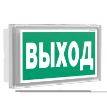 Световой указатель аварийного освещения светодиодный BS-BRIZ-10-S1-ELON 2,2Вт IP44 1ч ентрализованный Встраиваемый/Накладной  a17014  Белый свет