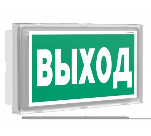 Световой указатель аварийного освещения светодиодный BS-BRIZ-10-S1-ELON 2,2Вт IP44 1ч ентрализованный Встраиваемый/Накладной  a17014  Белый свет