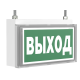 Указатель аварийный светодиодный BS-VOLNA-73-S1-INEXI2 4,6Вт 3ч постоянный накладной/встраиваемый IP44  a15845  Белый Свет