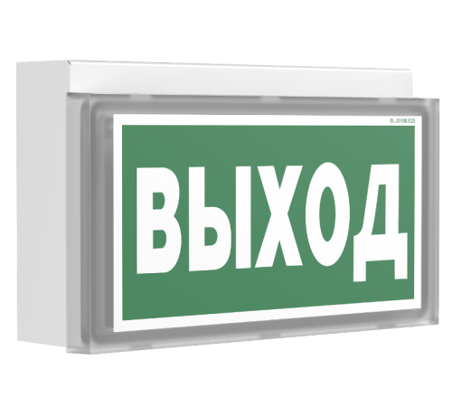 Указатель аварийный светодиодный BS-VOLNA-73-S1-INEXI2 4,6Вт 3ч постоянный накладной/встраиваемый IP44  a15845  Белый Свет