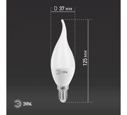 Лампа светодиодная LED 11Вт Е14 4000К smd BXS-11w-840-E14  Б0032993  ЭРА