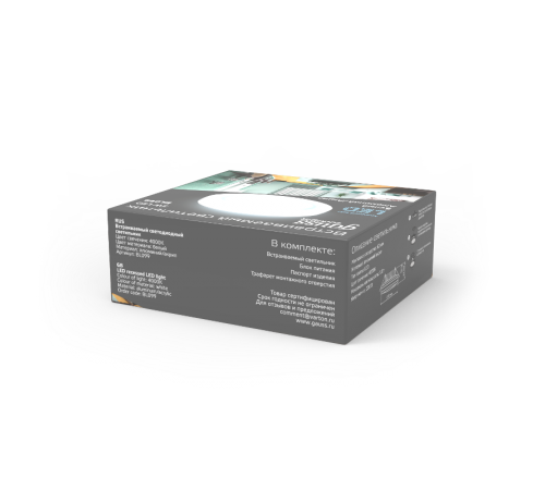 Светильник Backlight BL099 Кругл. Белый, 5W, LED 4000K 1/60  BL099  Gauss